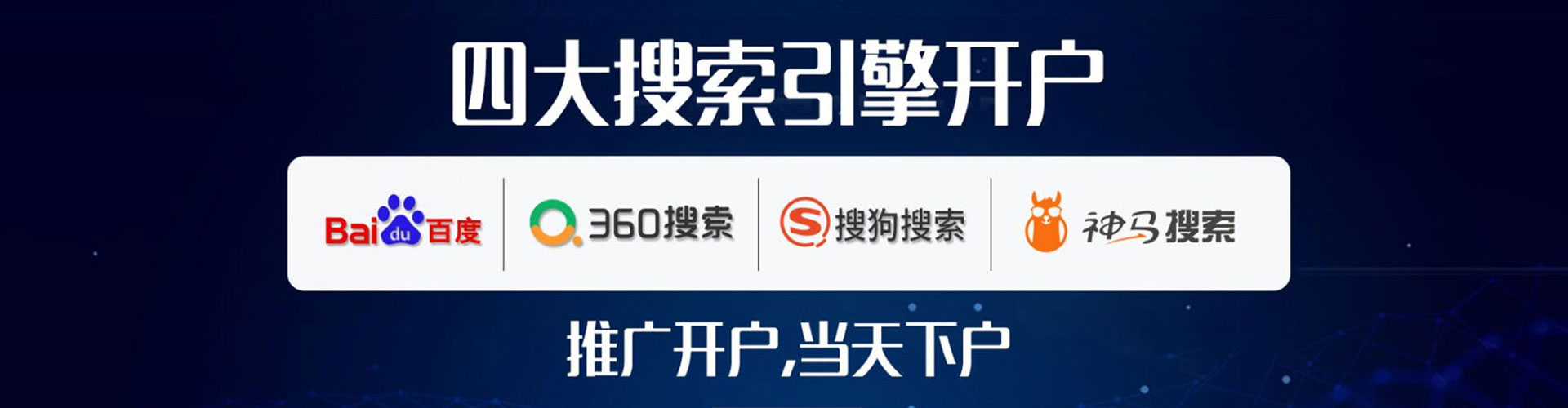容城信息流平台