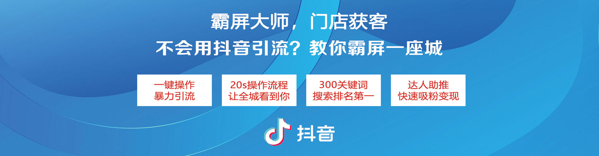 容城百度运营推广