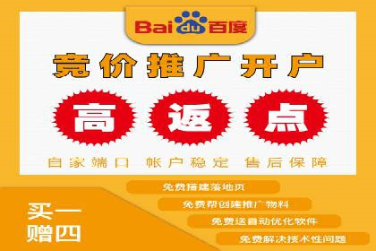 竞价托管服务深度解析：企业如何借助其提升业绩？